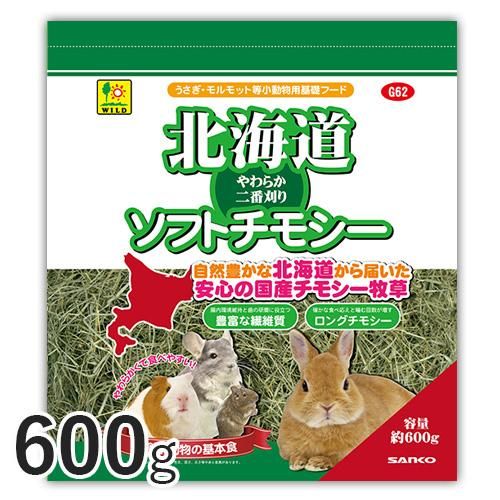 超格安価格 ♪cocomoruru♪様専用 チモシー 17kg＋オーツ 小さかっ 3kg その他