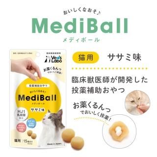 送料無料 Mediball メディボール 3袋セット 犬用 猫用 投薬補助 おやつ メール便配送 Vet S Labo 犬猫用療法食 観賞魚の専門通販 ペットのいる暮らしのお店 ペット家族