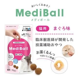 【送料無料】 MediBall メディボール 3袋セット 犬用 猫用 投薬補助 おやつ 【メール便配送】 【Vetu0027s Labo】 - 犬猫用療法食、観賞魚の専門通販|ペットのいる暮らしのお店 ペット家族