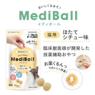 送料無料 Mediball メディボール 3袋セット 犬用 猫用 投薬補助 おやつ メール便配送 Vet S Labo 犬猫用療法食 観賞魚の専門通販 ペットのいる暮らしのお店 ペット家族