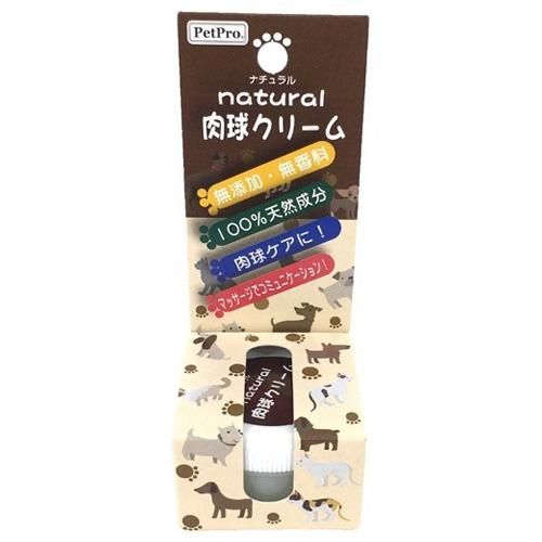 ナチュラル肉球クリーム ペットプロジャパン 犬猫用療法食 観賞魚の専門通販 ペットのいる暮らしのお店 ペット家族