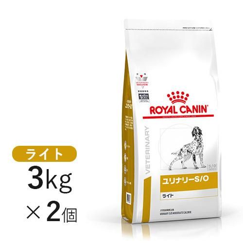 ロイヤルカナン 食事療法食 犬用 ユリナリーS/O 3kg✕2 - ペットフード