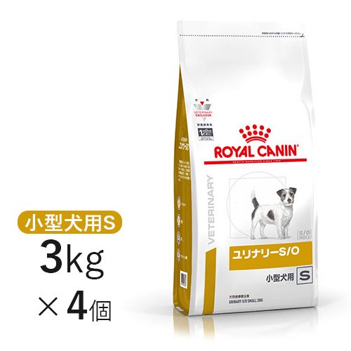 名作 ユリナリーs O 犬用 ロイヤルカナン 小型犬用s 療法食 3kg 4個 ドッグフード おやつ ドリンク サプリメント Revuemusicaleoicrm Org