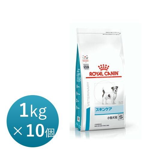 ロイヤルカナン 犬用 スキンケア 小型犬用 S 1kg×10 【正規品】 - 犬猫