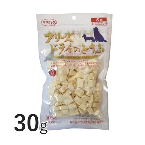 フリーズドライのとうふ犬用 ママクック 犬猫用療法食 観賞魚の専門通販 ペットのいる暮らしのお店 ペット家族 フリーズドライのとうふ犬用 ママクック 犬猫用療法食 観賞魚の専門通販 ペットのいる暮らしのお店 ペット家族