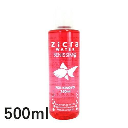 ジクラウォーターベニッシモ 金魚用 500ml 遠赤外線ボール入り ジクラ 犬猫用療法食 観賞魚の専門通販 ペットのいる暮らしのお店 ペット家族