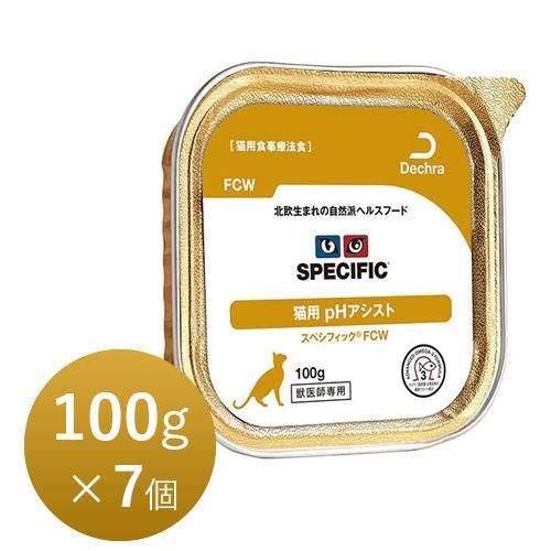 Fcw 低ph アシスト 猫用 100gトレー 7個 スペシフィック 犬猫用療法食 観賞魚の専門通販 ペットのいる暮らしのお店 ペット家族 Fcw 低ph アシスト 猫用 100gトレー 7個 スペシフィック 犬猫用療法食 観賞魚の専門通販 ペットのいる暮らしのお店 ペット家族