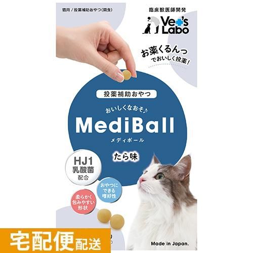 ペットライン ドクターズケア 猫用 ストマックケア 1.5kg 新品 な2袋