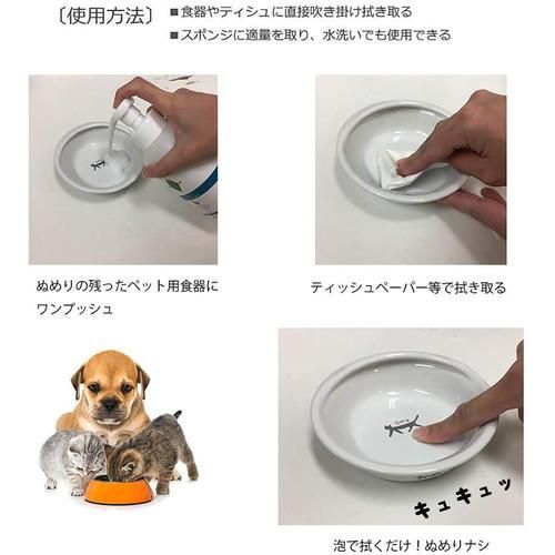 Wafona 猫用 食器洗剤 500ml スタンダード 犬猫用療法食 観賞魚の専門通販 ペットのいる暮らしのお店 ペット家族 Wafona 猫用 食器洗剤 500ml スタンダード 犬猫用療法食 観賞魚の専門通販 ペットのいる暮らしのお店 ペット家族