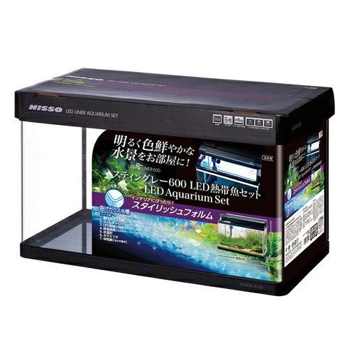スティングレー600 Led熱帯魚セット ニッソー 犬猫用療法食 観賞魚の専門通販 ペットのいる暮らしのお店 ペット家族