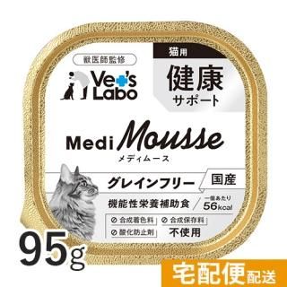 メディムース 猫用 腎臓サポート 95g 【Vet's Labo】 MediMousse