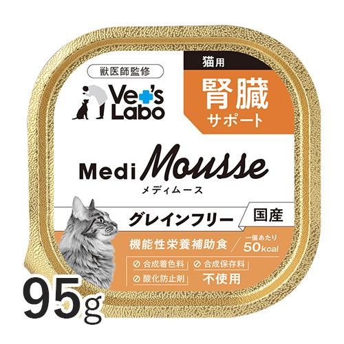 猫用　Vet's Labo メディムース 機能性栄養補助食腎臓サポート 38個 154203499.jpg?cmsp_timestamp=