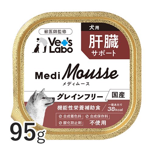 メール便配送 メディムース 犬用 肝臓サポート 95g Vet S Labo Medimousse 6個まで 犬猫用療法食 観賞魚の専門通販 ペットのいる暮らしのお店 ペット家族
