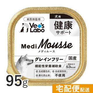 メディムース 犬用 腎臓サポート 95g 【Vet's Labo】 MediMousse - 犬