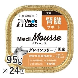 クール便対応】アゾディル 犬猫用 健康補助食品 QOL 腎臓・心臓