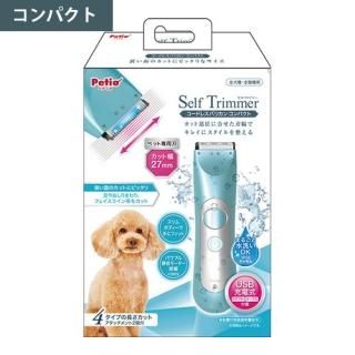 大容量 ペット用 犬用 猫用 くわしい トリミングサロン 多頭飼い 大容量 ペット用 犬用 猫用 くわしい トリミングサロン 多頭飼い