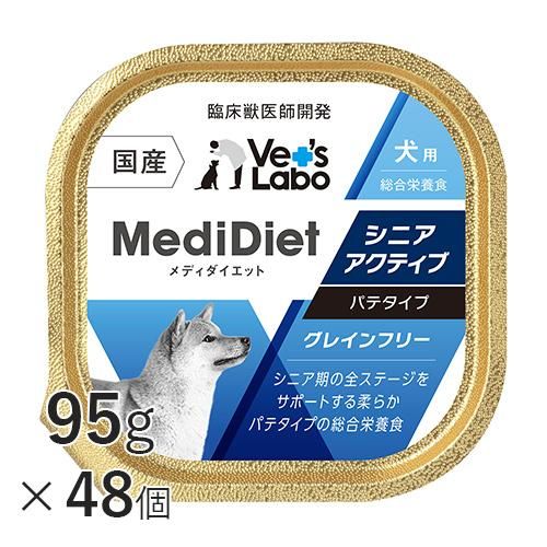 ベッツラボ獣医師監修メディムース犬用腎臓サポート95g×6