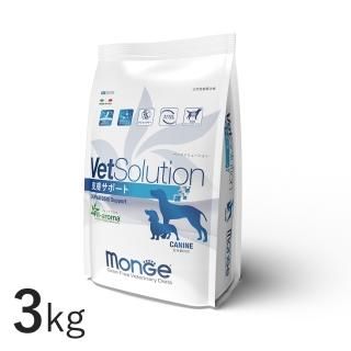 品質は非常に良い 新規格】VetSolution 犬用 皮膚サポート 3kg 【Monge】 犬 療法 ドッグフード