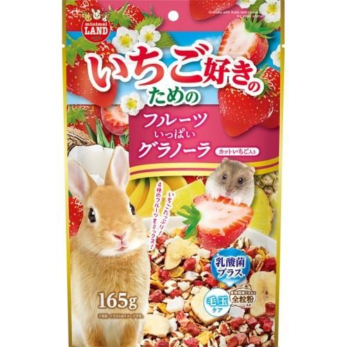 小動物用品 Coo&RIKU公式オンラインショップ / 小動物用品