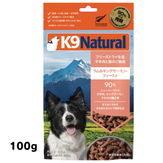 K9ラム＆キングサーモン・フィースト｜ドッグフード｜K9