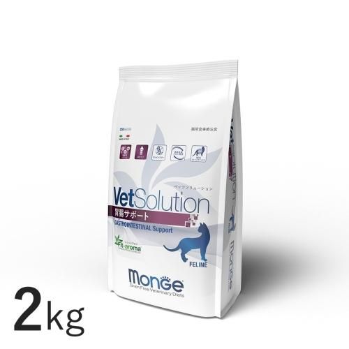 ラーラママ　Monge VetSolution 消化器サポート 猫用】胃腸サポート | VetSolution | 犬・猫用 グレインフリーフード