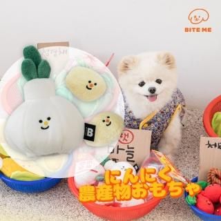 農産物おもちゃ にんにく 【バイトミー】 犬 おもちゃ ドッグトイ ぬいぐるみ ノーズワーク 韓国 [K] -  犬猫用療法食、観賞魚の専門通販｜ペットのいる暮らしのお店 ペット家族