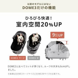 AIRBUGGY DOME 3 LARGE ナイルブルー 【AIRBUGGY】 犬 猫 ウサギ
