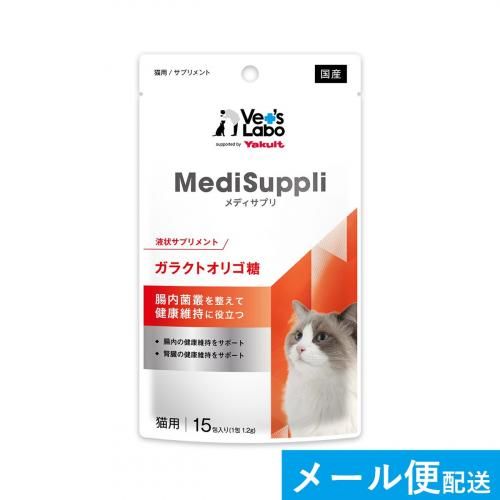 ベッツソリューション 肝臓サポート 猫用食事療法食 2kg 楽天市場】ベッツソリューション VetSolution 猫用 肝臓サポート
