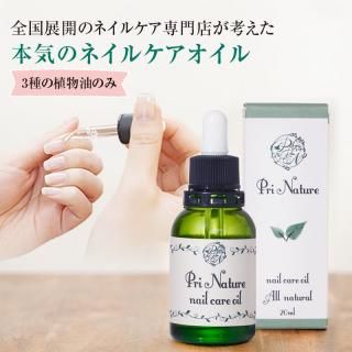プリナチュール Hand maskハンドクリーム PNハンドマスク（業務用サイズ）|ネイルケアサロン「プリ