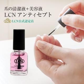 LCN製品 - プリナチュール公式オンラインストア