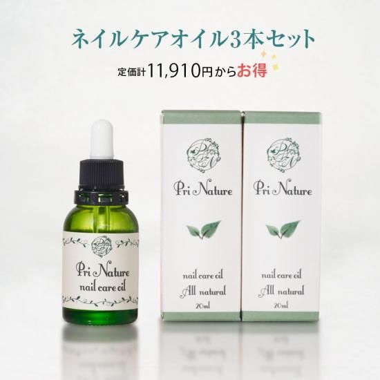 未開封品／ユルナチュール U 美容オイル 30ml／3本セット 未開封品／ユルナチュール U 美容オイル 30ml／3本セット 未開封