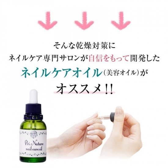 未開封品／ユルナチュール U 美容オイル 30ml／3本セット 未開封品／ユルナチュール U 美容オイル 30ml／3本セット 未開封