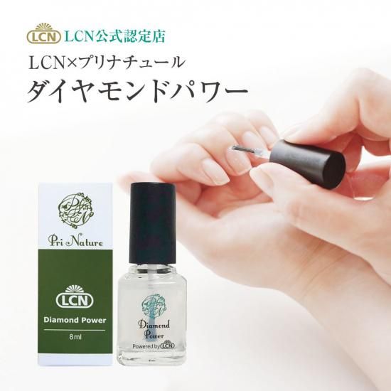 ダイアモンド　パウダー　25ct 5グラム　ダイアモンドマニキュア用に最適 トップ＆ベースコート（ダイアモンドパウダー入り） | CRYSTAL