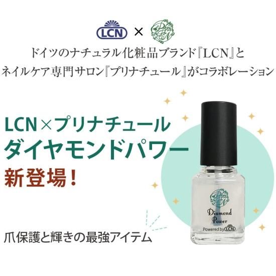 ダイアモンド　パウダー　25ct 5グラム　ダイアモンドマニキュア用に最適 トップ＆ベースコート（ダイアモンドパウダー入り） | CRYSTAL