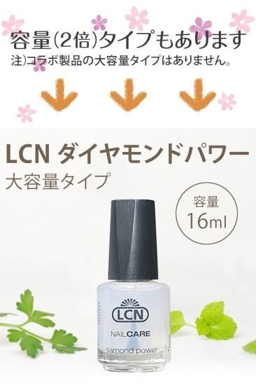 ダイアモンド　パウダー　25ct 5グラム　ダイアモンドマニキュア用に最適 楽天市場】ダイヤモンドパウダー（トップ・ベースコート｜ネイル