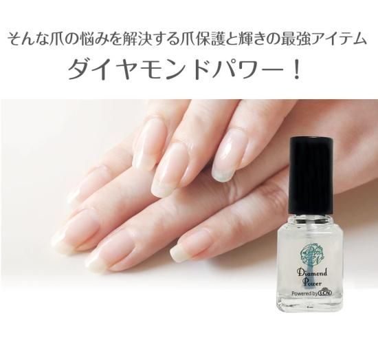 LCN×プリナチュール ダイヤモンドパワー | ネイルケア特化の