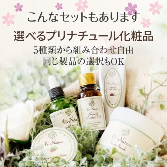 未開封品／ユルナチュール U 美容オイル 30ml／3本セット オパール / ユルナチュールUの公式商品情報｜美容・化粧品情報は