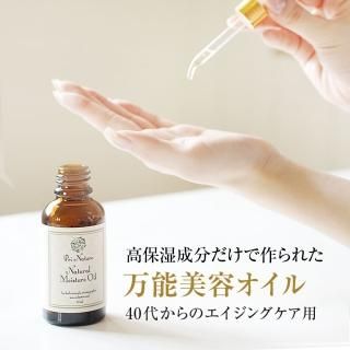 【SALE／55%OFF】 プリナチュール化粧品 - プリナチュール公式オンラインストア 化粧水・ローション・トナー