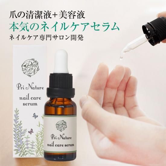 即日発送】レモンボトル10ml 2本ホームケアも可能（業）LEMON