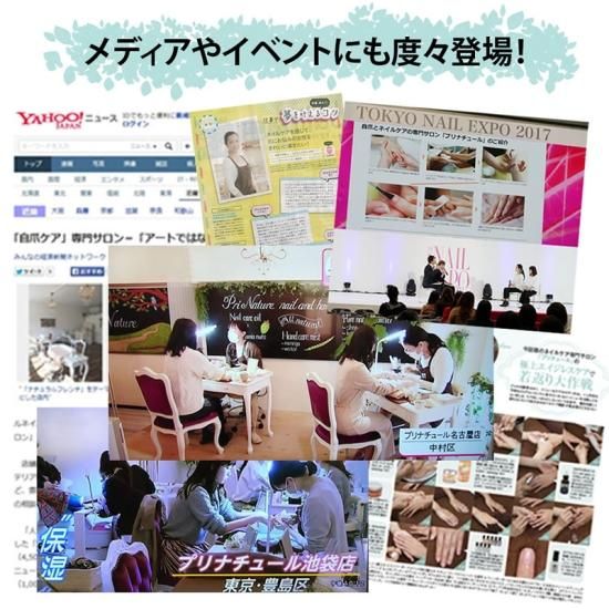 アンストレス リラクシングマッサージクリーム業務用