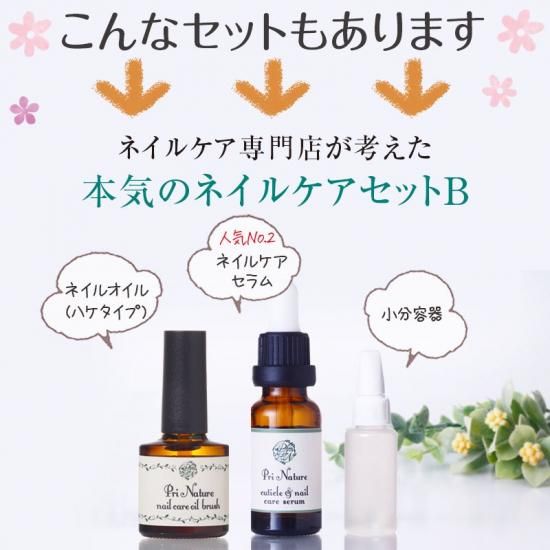 ネイルケア　爪化粧料　まとめ売り　11本セット ネイルケア 爪化粧料 まとめ売り 11本セット