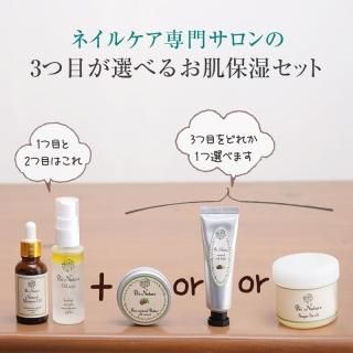PNハンドマスク（業務用サイズ）|ネイルケアサロン「プリ