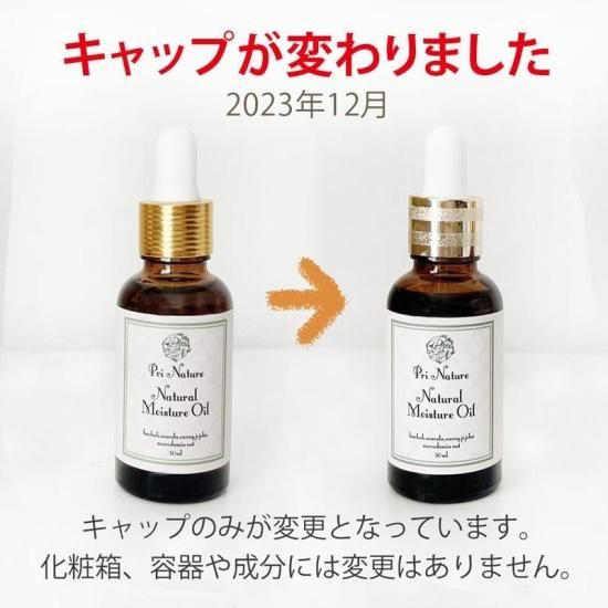 新品・未使用　肌ナチュール　炭酸クレンジング　210g 3本セット ナチュール3本セット 肌ナチュール 炭酸クレンジング 210g 大