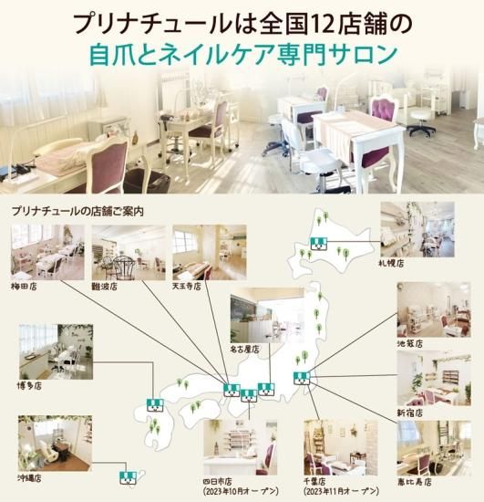 LCN アンティセプト 50ml | 爪の清潔を保つネイルケア美容液