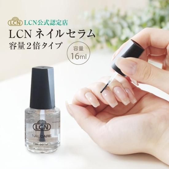 LEGEND センシティブ アンギュラーワン