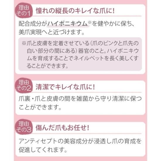 選べるLCN16mlセット | ダイヤモンドパワー16ml、アンティセプト 選べるLCN16mlセット | ダイヤモンドパワー16ml、アンティセプト