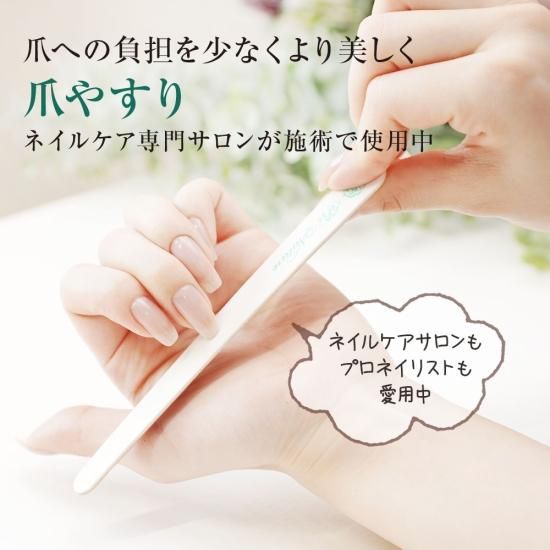 10本セット】プリナチュール爪やすり | ネイルケア専門店が考え