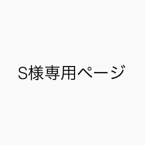 S/Bѥڡ(4/22.23ޤʬ