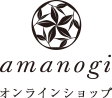 お茶通販　amanogi　静岡茶・宇治茶など日々を彩る日本茶をお届けします。