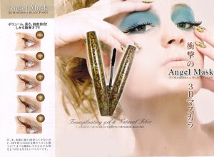 ޥγǰ򤯤Ĥðۤ3ܥܥ塼ڣ ޥAngel Mask3,300ߡ